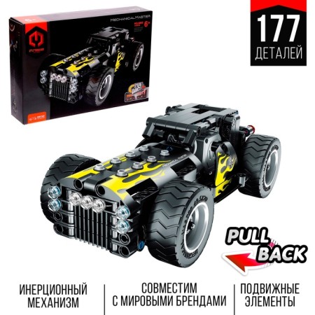 Designer inertial "Muscle Kar", 177 details