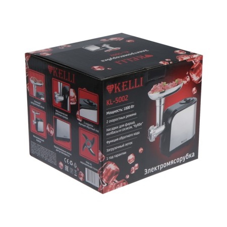 Electric meat grinder Kelli KL-5002, 2600 W, 2 speeds, 2 nozzles, silver-6