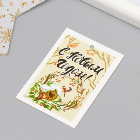 Cardboard "New Year's nest" 5x7 cm-1