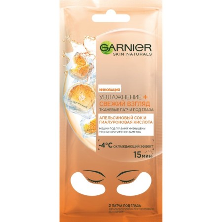 Fabric patches under the eyes of Garnier “Moisturizing + Fresh look”, against bags and dark circles-1