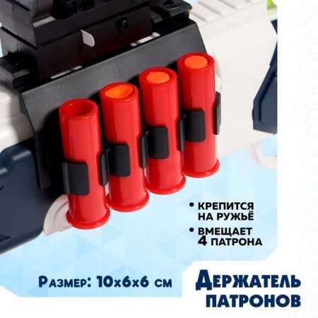 Ружьё «Стрелок», с гильзами, стреляет мягкими пулями-5