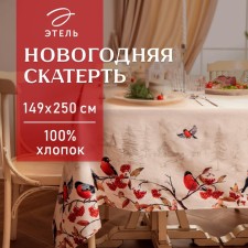 Новый год. Скатерть Этель "Снегири на ветках" 149х250 см, 100% хл, саржа 190 г/м2