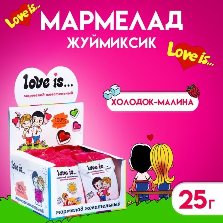 Marmalade Love IS "Zhumixik", Kholok-Malina, 25 g