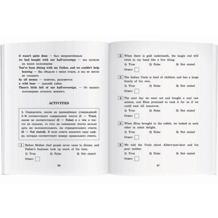 Foreign Language Book. Treasure seekers. Home reading with tasks for the new Federal State Educational Standard. Nesbit E.-4