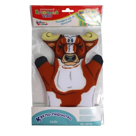 Homemade Puppet Theater, Poosen Doll "Bull"-1