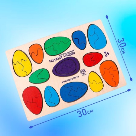 Puzzle "Rainbow Sales"-1