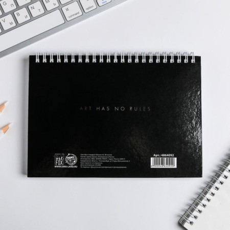 Sketchbook in a solid cover on the crest Life is the Art A5, 80 l, 100 g/m-2