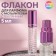 Window bottle for perfume "Weaving", with a spray, 5 ml, color mix