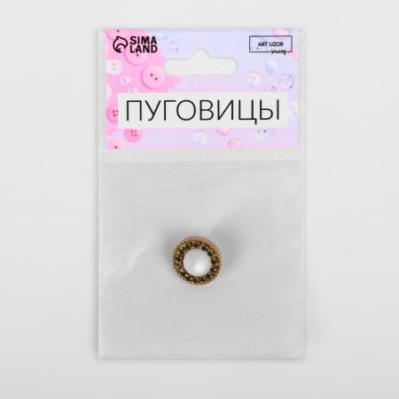 A button on the leg, d = 17 mm, the color of the gold/green/white matte-2