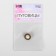 A button on the leg, d = 17 mm, the color of the gold/green/white matte