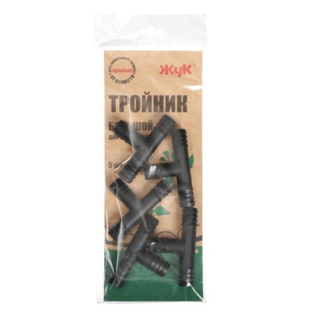 A set of T-shaped connectors for drip irrigation from a container, 1/2 "(12 mm), 5 pcs.," Beetle "-2