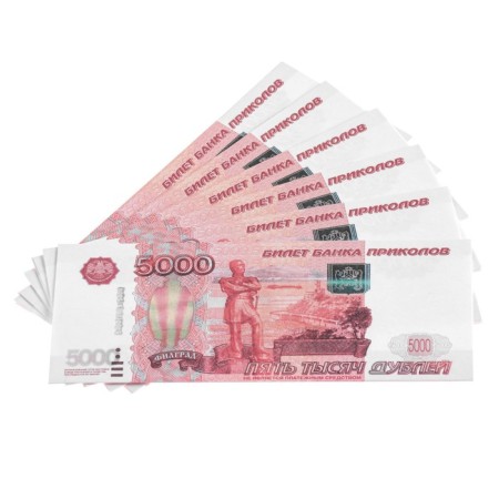 Набор сувенирных денег "5000, 1000, 500 рублей"-3