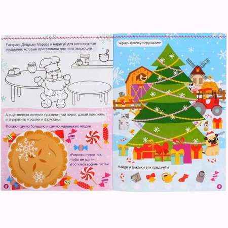 A book with stickers "New Year on the farm. Winter games and tasks ”, 12 p.-1