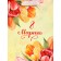 Package Gift Vertical "Bright Moment", MS 18 x 23 x10 cm