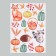 Interior color sticker "Beast in the autumn forest" 50x70 cm
