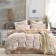 Bed linen 2 Jasper joint venture, size 230x250 cm, 180x220 cm, 50x70 cm - 2 pcs