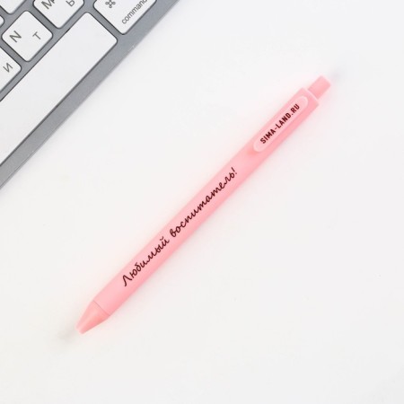 Set Diary, Planing and Pen "Best Educator"-16