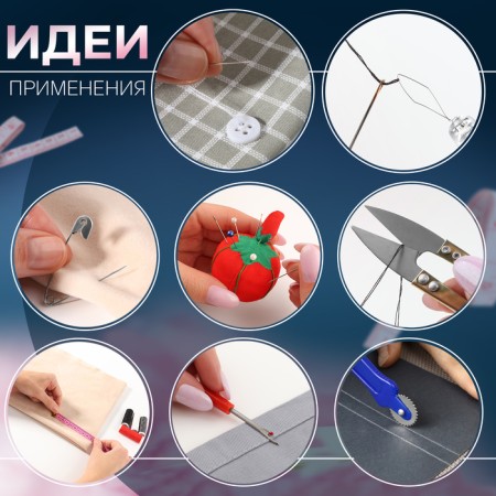 Sewing set, 45 items, in PVC handbag, 7.5 × 7.5 × 16.5 cm, color mix-5