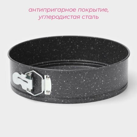 The shape of the share for baking Elin “marble”, 24 × 6.5 cm, a removable bottom, anti -stick coating, color gray color-1