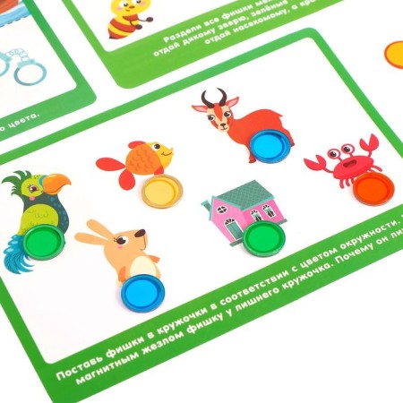 Magnetic wand with the tasks "Funny labyrinths", according to Montessori Methods-1