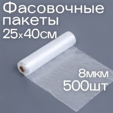 A set of packages of packages 25 x 40 cm, 8 μm, 500 pcs, on a sleeve