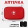 Frame first -aid kit Red color, 21x13 cm