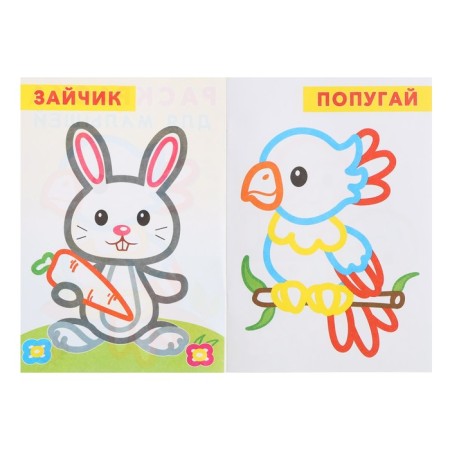 Coloring for kids "Parrot"-3