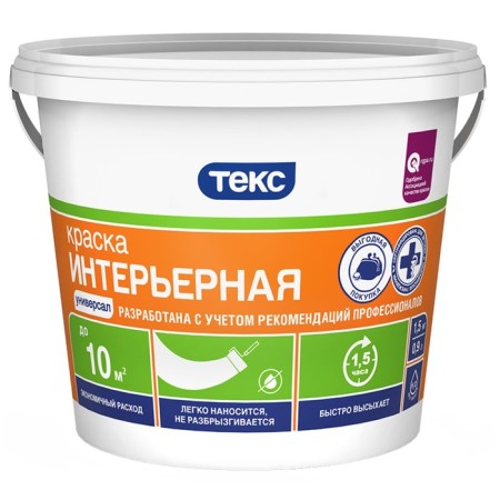 Interior tech paint station wagon 1.5kg