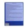 An objective note 48 sheets in the anime line "Russian language", the cover coated cardboard, embossing with cold foil, lamination of Soft-Touch, block offset
