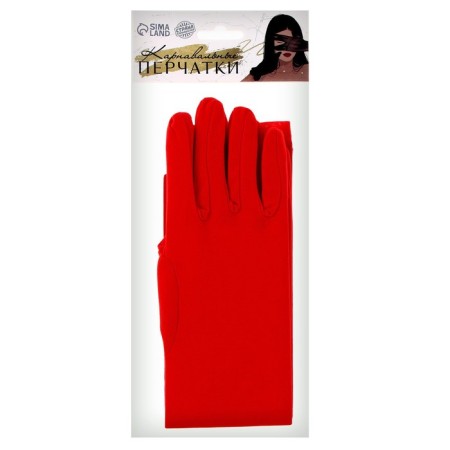 The gloves are red-4