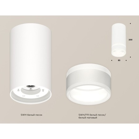 Ambrella Light Acrylic lamp, XS8161005, GX53 LED 12 watts, white sand, white matte-1