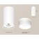 Ambrella Light Acrylic lamp, XS8161005, GX53 LED 12 watts, white sand, white matte