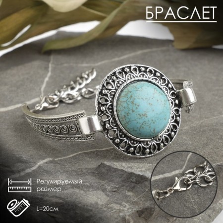 Assorted Bruck "turquoise world" circle, blue color in silver, l = 19 cm