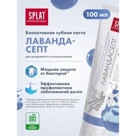 Splat Professional toothpaste, Lavendersept, 100 g-1