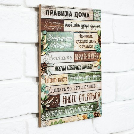 Key of "Rules at home"-4