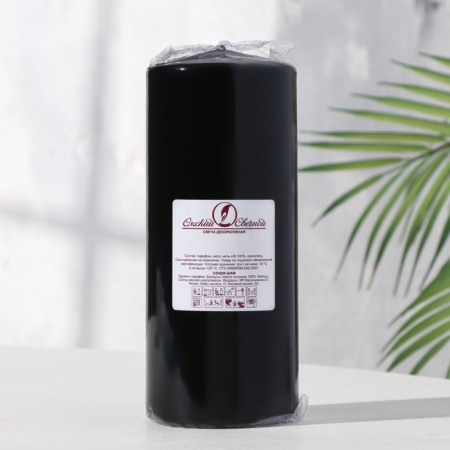 Candle - cylinder, 7x17 cm, 50 hours, 515 g, black-1