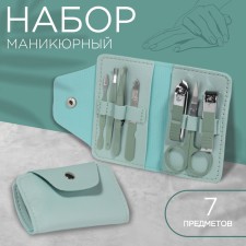 Manicure set, 7 items, in case, menthol color
