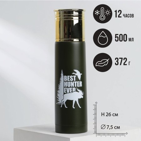 Thermos Best Hunter Ever, 500 ml, heat conservation 10-12 hours