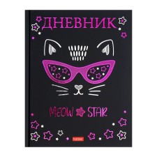 Universal diary for grades 1-11 Star cat, solid cover, matte lamination, 3D foil, 40 sheets