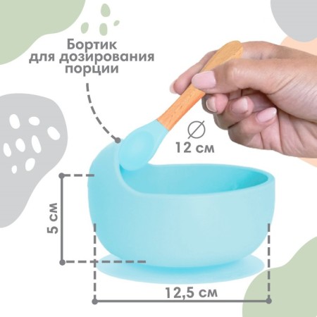 Baby plate on a suction cup, spoon, crush me, blue color-2