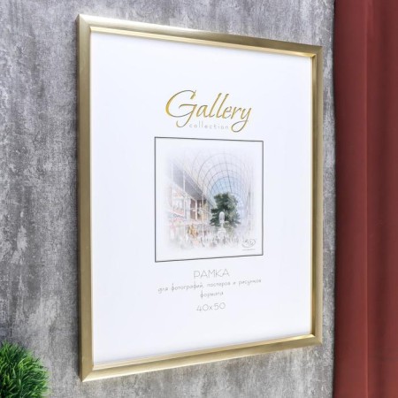 Photo frame plastic Gallery 40x50 cm, 011 gold-1