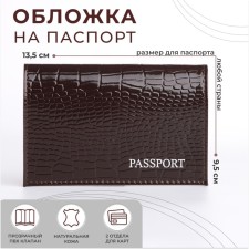Passport cover, dark brown color
