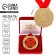 Medal in the velvet box "Beloved Mommy", D = 6.5 cm.