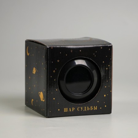 A ball of desires "esoteric" 10cm-4