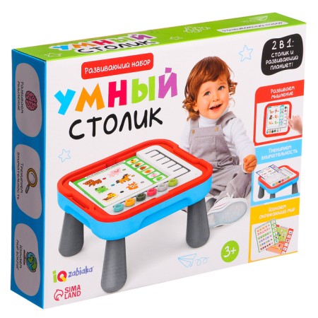 Developing set "Smart table"-7