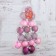 Set of balls plastic D-4 cm, 17 pcs "Glamor Assorted" Pink violet