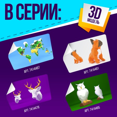 Polygonal designer "Cat on the Moon", 12 sheets-4
