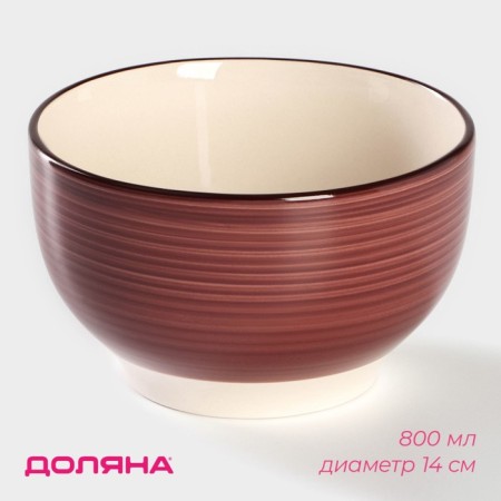 Boronnaya Salamic Dolyana "Sea World", 800 ml, d = 14 cm, burgundy color
