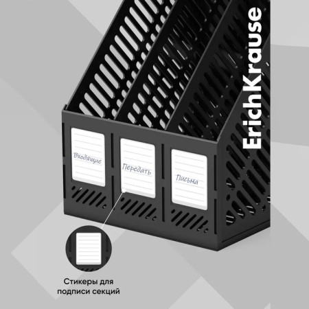 Paper tray is vertical 3-section, assembly Erich Krause, black-4