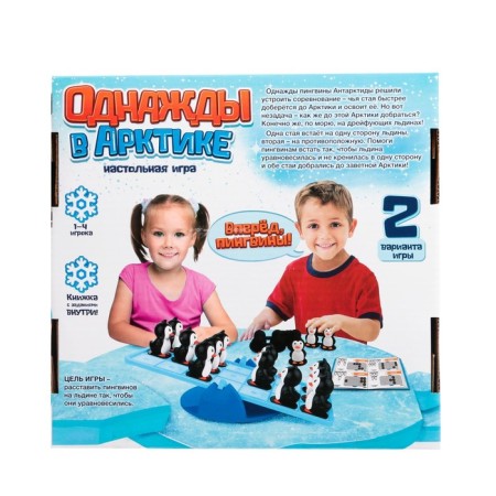 Board play-heading “Once upon a time in the Arctic”, 1-4 players, 6+-7